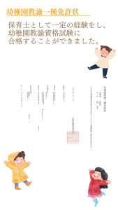 やまだHP 院長紹介