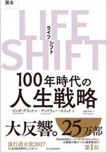 オススメ本