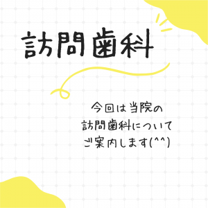シンプル 黄色 お知らせ インスタグラム投稿