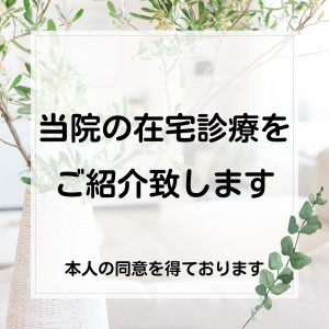 ホワイトとグリーン シンプル 暮らし インスタグラム投稿