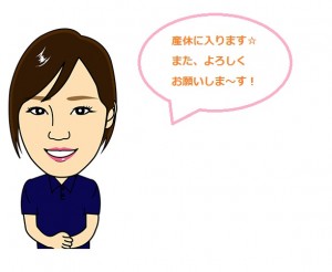 三田村