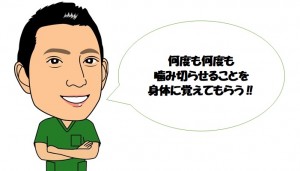 無題1-1-300x171