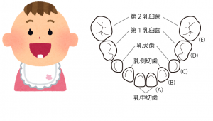 無題3-300x170