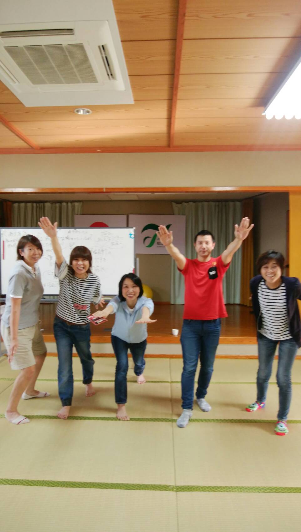 集合
